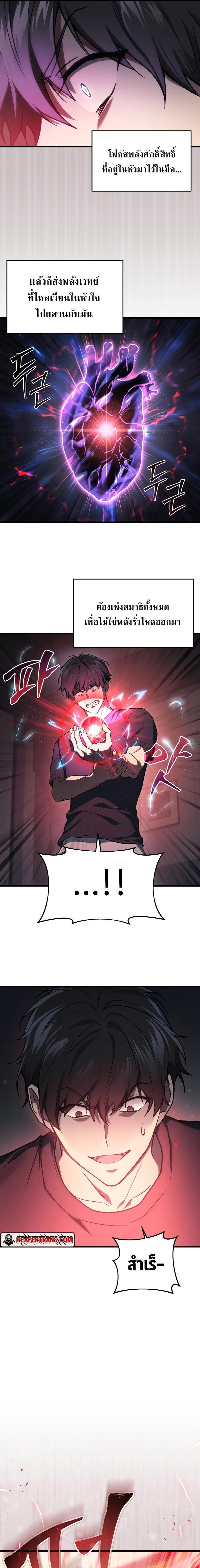 Manga-lc-com อ่านมังงะ อ่านการ์ตูน ออนไลน์ ฟรี Martial God Regressed to Level 2 ตอนที่ 1 2 3 4 5 6 7 8 9 10 11 12 13 14 ฟรี ไม่มีโฆษณา Manga-lc - อ่าน มังงะ อ่าน การ์ตูน ออนไลน์ อ่านมังงะ ฟรี