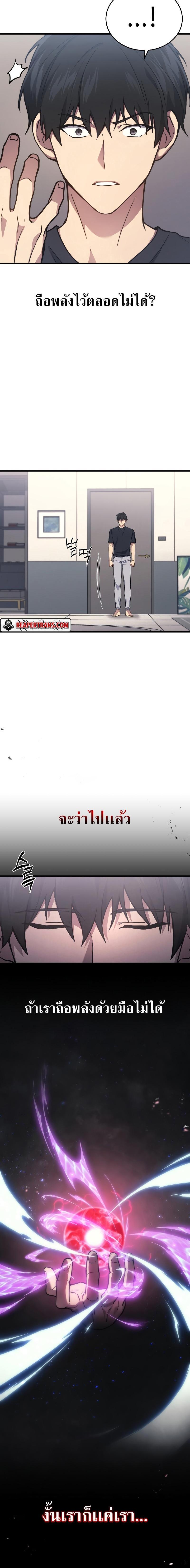 Manga-lc-com อ่านมังงะ อ่านการ์ตูน ออนไลน์ ฟรี Martial God Regressed to Level 2 ตอนที่ 1 2 3 4 5 6 7 8 9 10 11 12 13 14 ฟรี ไม่มีโฆษณา Manga-lc - อ่าน มังงะ อ่าน การ์ตูน ออนไลน์ อ่านมังงะ ฟรี