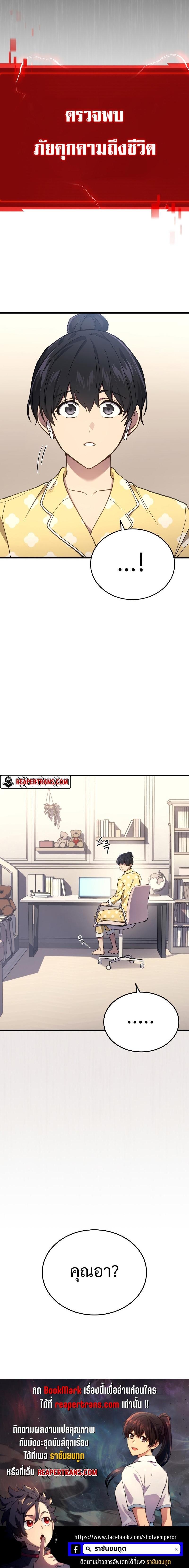 Manga-lc-com อ่านมังงะ อ่านการ์ตูน ออนไลน์ ฟรี Martial God Regressed to Level 2 ตอนที่ 1 2 3 4 5 6 7 8 9 10 11 12 13 14 ฟรี ไม่มีโฆษณา Manga-lc - อ่าน มังงะ อ่าน การ์ตูน ออนไลน์ อ่านมังงะ ฟรี