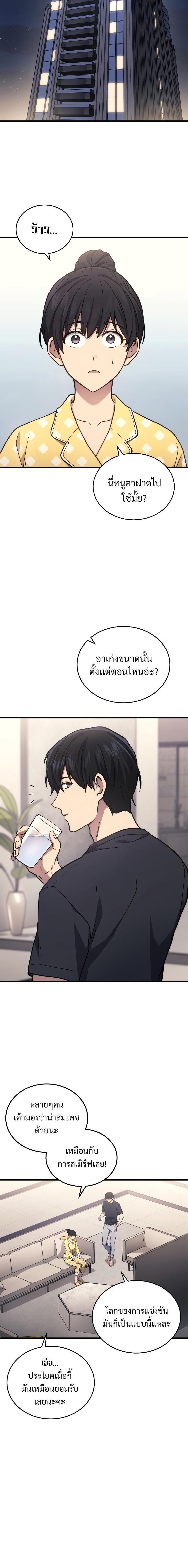 Manga-lc-com อ่านมังงะ อ่านการ์ตูน ออนไลน์ ฟรี Martial God Regressed to Level 2 ตอนที่ 1 2 3 4 5 6 7 8 9 10 11 12 13 14 ฟรี ไม่มีโฆษณา Manga-lc - อ่าน มังงะ อ่าน การ์ตูน ออนไลน์ อ่านมังงะ ฟรี