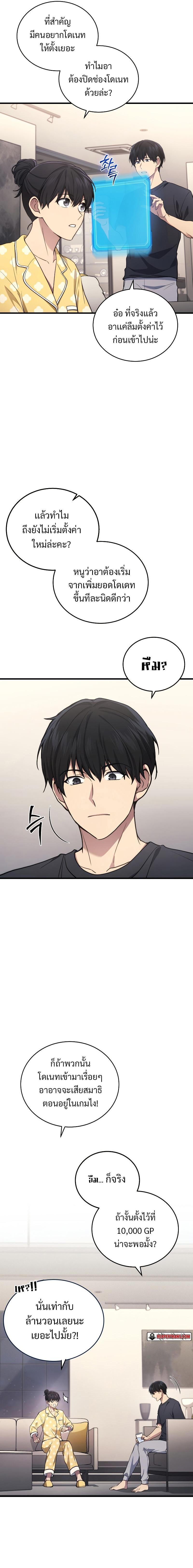 Manga-lc-com อ่านมังงะ อ่านการ์ตูน ออนไลน์ ฟรี Martial God Regressed to Level 2 ตอนที่ 1 2 3 4 5 6 7 8 9 10 11 12 13 14 ฟรี ไม่มีโฆษณา Manga-lc - อ่าน มังงะ อ่าน การ์ตูน ออนไลน์ อ่านมังงะ ฟรี