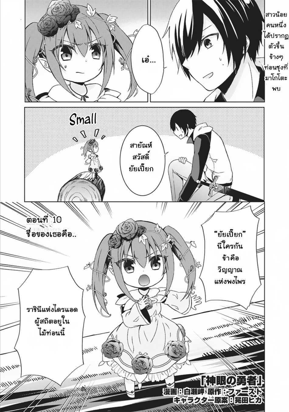 Manga-lc-com อ่านมังงะ อ่านการ์ตูน ออนไลน์ ฟรี Shingan no Yuusha ตอนที่ 1 2 3 4 5 6 7 8 9 10 11 12 13 14 ฟรี ไม่มีโฆษณา Manga-lc - อ่าน มังงะ อ่าน การ์ตูน ออนไลน์ อ่านมังงะ ฟรี