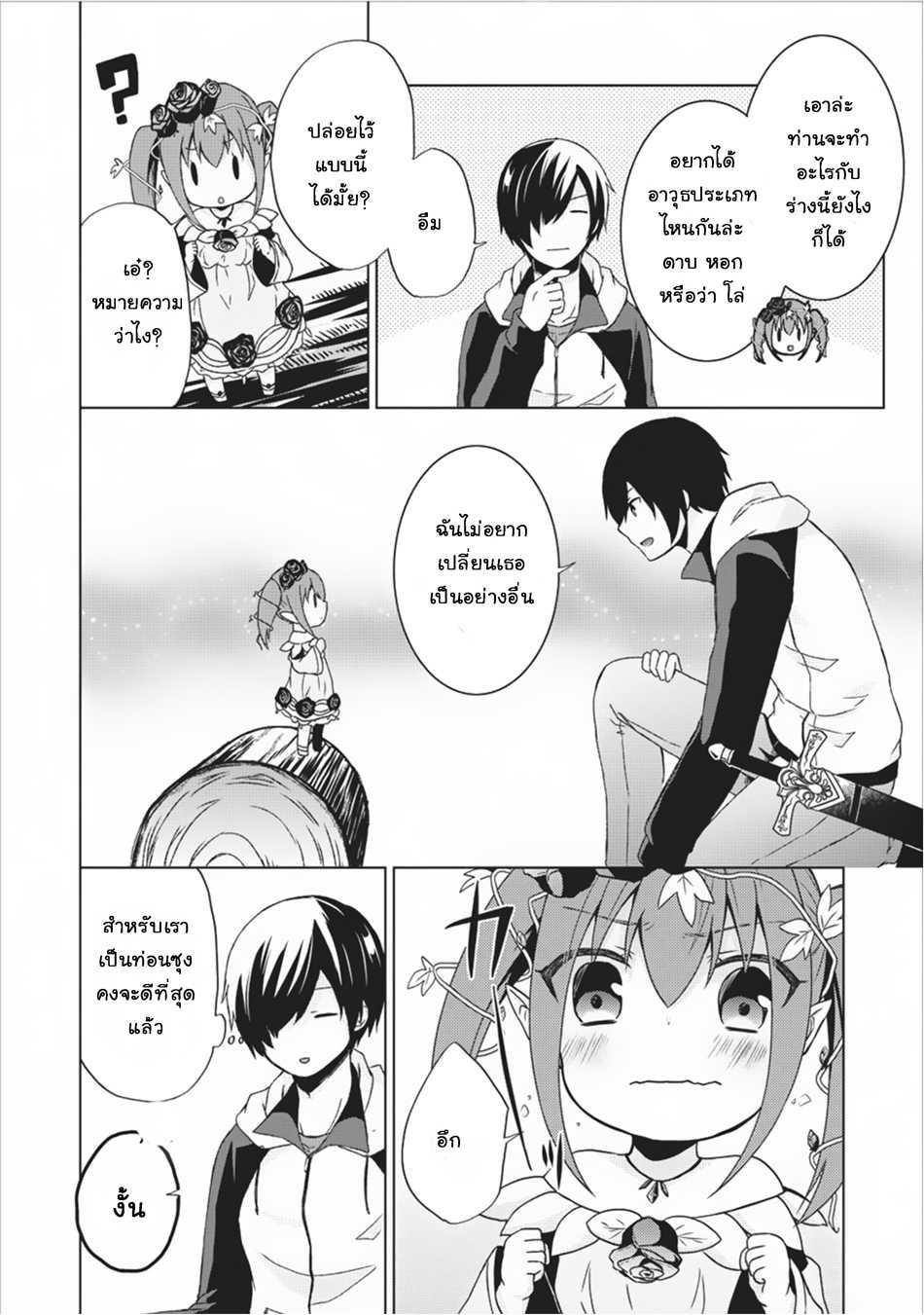Manga-lc-com อ่านมังงะ อ่านการ์ตูน ออนไลน์ ฟรี Shingan no Yuusha ตอนที่ 1 2 3 4 5 6 7 8 9 10 11 12 13 14 ฟรี ไม่มีโฆษณา Manga-lc - อ่าน มังงะ อ่าน การ์ตูน ออนไลน์ อ่านมังงะ ฟรี
