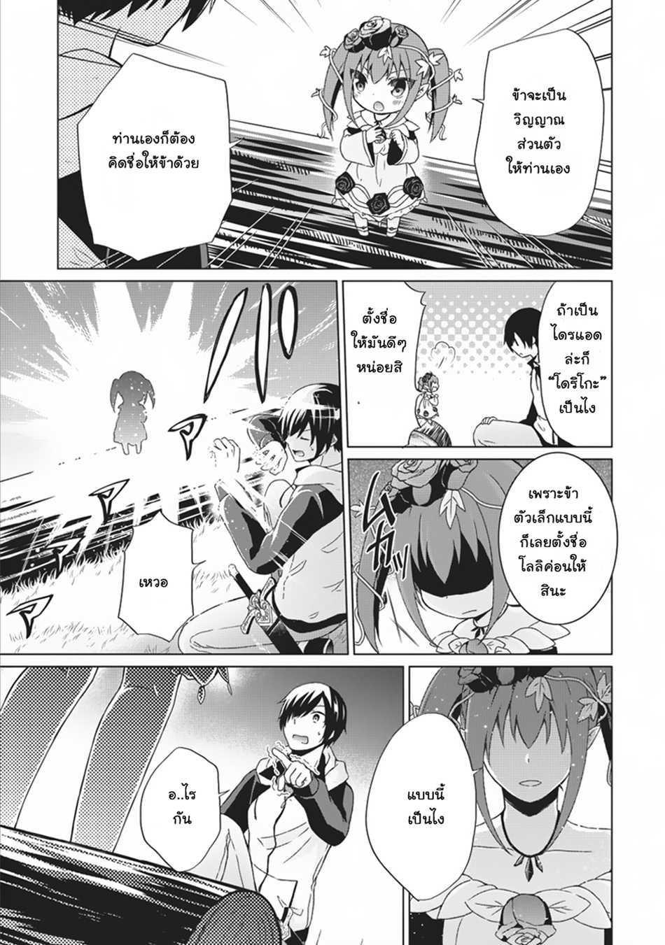 Manga-lc-com อ่านมังงะ อ่านการ์ตูน ออนไลน์ ฟรี Shingan no Yuusha ตอนที่ 1 2 3 4 5 6 7 8 9 10 11 12 13 14 ฟรี ไม่มีโฆษณา Manga-lc - อ่าน มังงะ อ่าน การ์ตูน ออนไลน์ อ่านมังงะ ฟรี