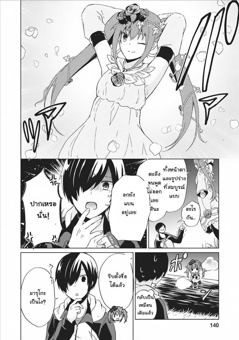 Manga-lc-com อ่านมังงะ อ่านการ์ตูน ออนไลน์ ฟรี Shingan no Yuusha ตอนที่ 1 2 3 4 5 6 7 8 9 10 11 12 13 14 ฟรี ไม่มีโฆษณา Manga-lc - อ่าน มังงะ อ่าน การ์ตูน ออนไลน์ อ่านมังงะ ฟรี