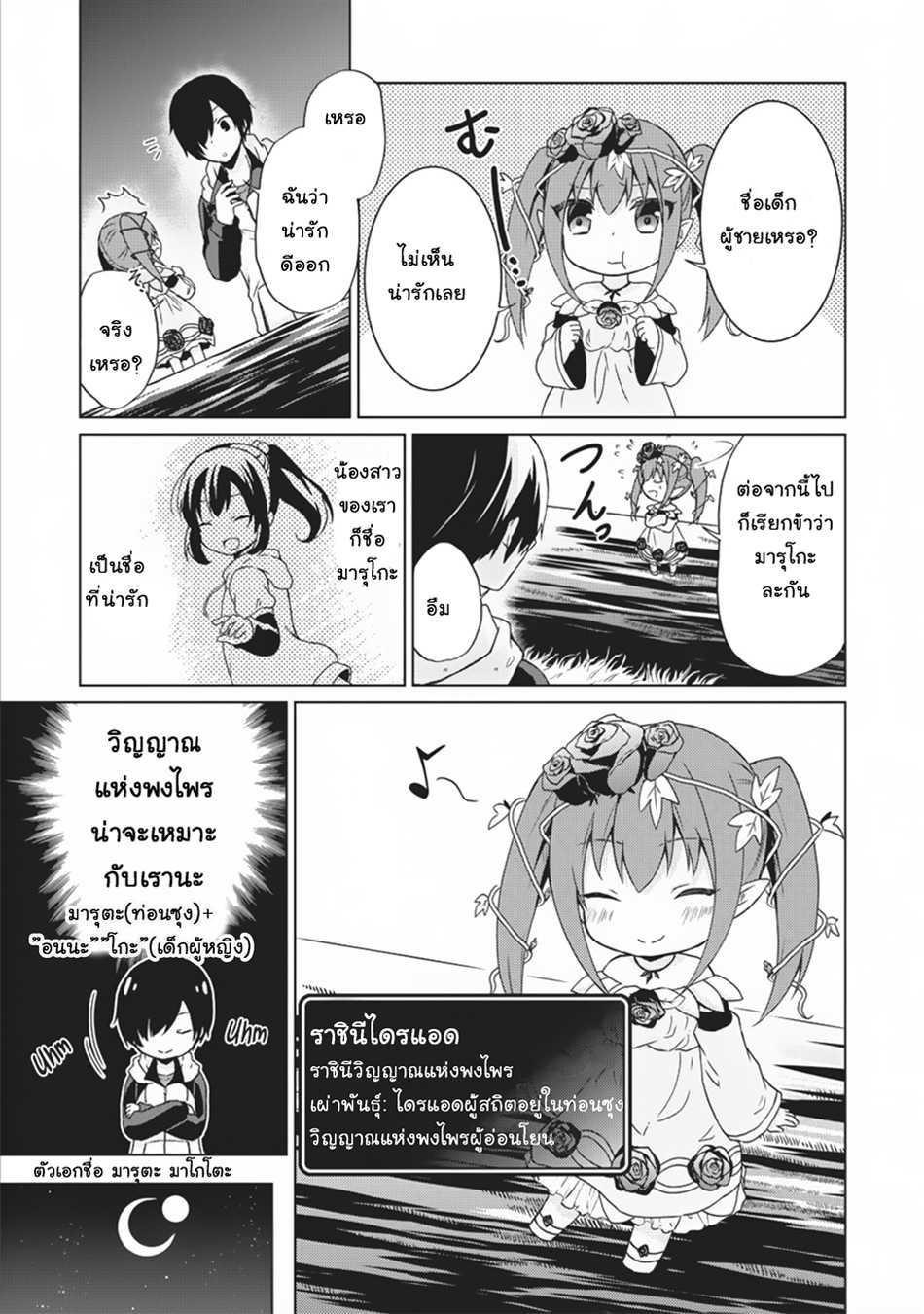 Manga-lc-com อ่านมังงะ อ่านการ์ตูน ออนไลน์ ฟรี Shingan no Yuusha ตอนที่ 1 2 3 4 5 6 7 8 9 10 11 12 13 14 ฟรี ไม่มีโฆษณา Manga-lc - อ่าน มังงะ อ่าน การ์ตูน ออนไลน์ อ่านมังงะ ฟรี