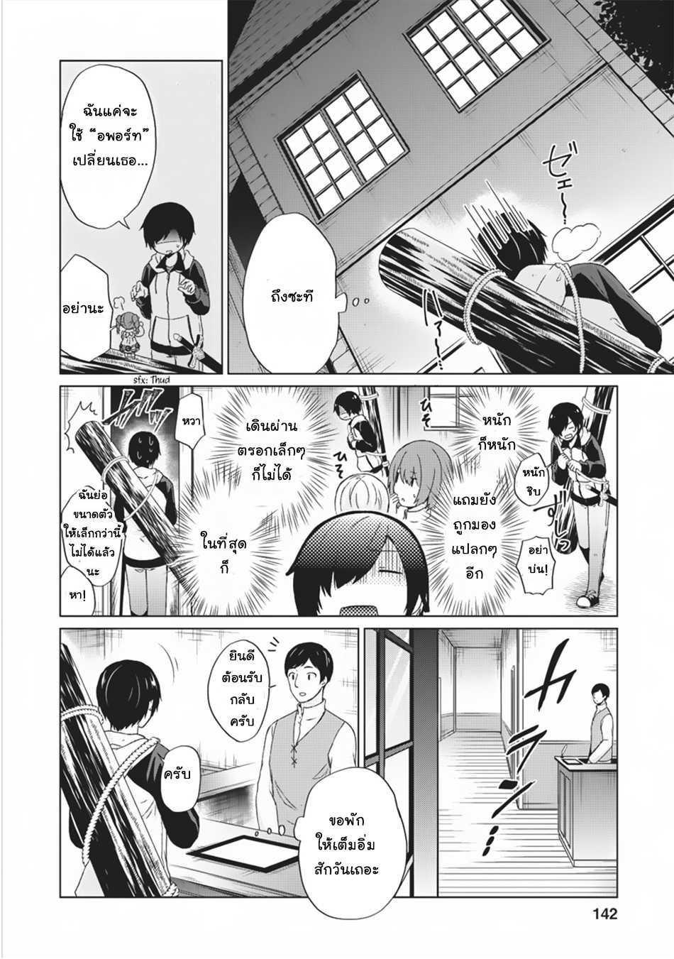 Manga-lc-com อ่านมังงะ อ่านการ์ตูน ออนไลน์ ฟรี Shingan no Yuusha ตอนที่ 1 2 3 4 5 6 7 8 9 10 11 12 13 14 ฟรี ไม่มีโฆษณา Manga-lc - อ่าน มังงะ อ่าน การ์ตูน ออนไลน์ อ่านมังงะ ฟรี