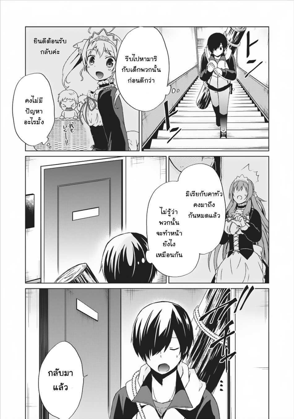 Manga-lc-com อ่านมังงะ อ่านการ์ตูน ออนไลน์ ฟรี Shingan no Yuusha ตอนที่ 1 2 3 4 5 6 7 8 9 10 11 12 13 14 ฟรี ไม่มีโฆษณา Manga-lc - อ่าน มังงะ อ่าน การ์ตูน ออนไลน์ อ่านมังงะ ฟรี