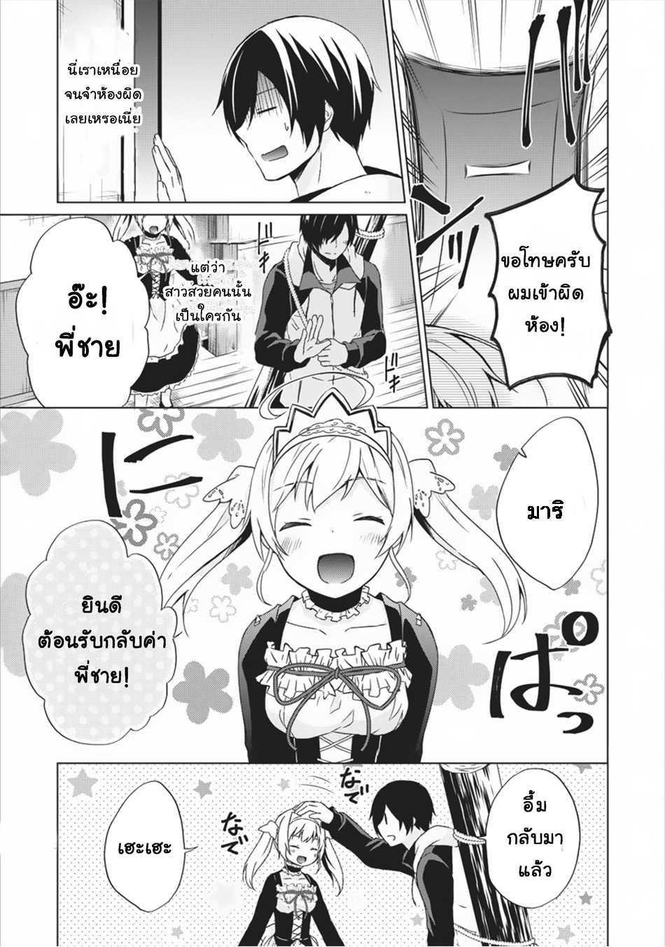 Manga-lc-com อ่านมังงะ อ่านการ์ตูน ออนไลน์ ฟรี Shingan no Yuusha ตอนที่ 1 2 3 4 5 6 7 8 9 10 11 12 13 14 ฟรี ไม่มีโฆษณา Manga-lc - อ่าน มังงะ อ่าน การ์ตูน ออนไลน์ อ่านมังงะ ฟรี