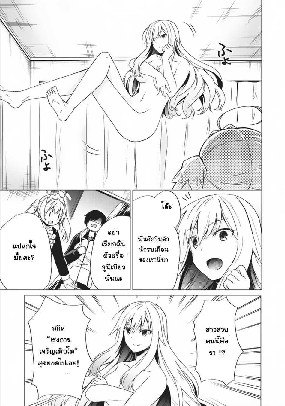 Manga-lc-com อ่านมังงะ อ่านการ์ตูน ออนไลน์ ฟรี Shingan no Yuusha ตอนที่ 1 2 3 4 5 6 7 8 9 10 11 12 13 14 ฟรี ไม่มีโฆษณา Manga-lc - อ่าน มังงะ อ่าน การ์ตูน ออนไลน์ อ่านมังงะ ฟรี