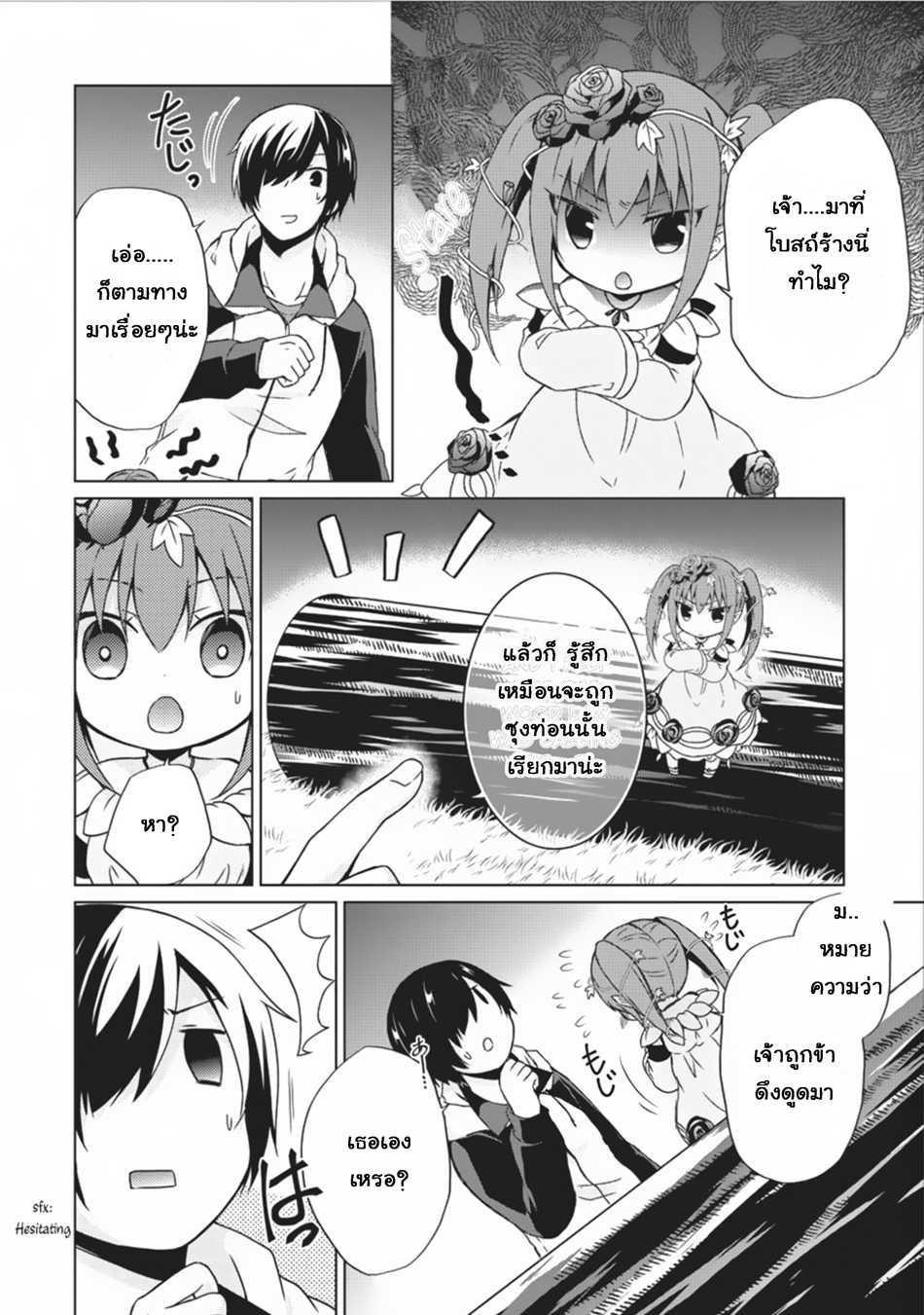 Manga-lc-com อ่านมังงะ อ่านการ์ตูน ออนไลน์ ฟรี Shingan no Yuusha ตอนที่ 1 2 3 4 5 6 7 8 9 10 11 12 13 14 ฟรี ไม่มีโฆษณา Manga-lc - อ่าน มังงะ อ่าน การ์ตูน ออนไลน์ อ่านมังงะ ฟรี