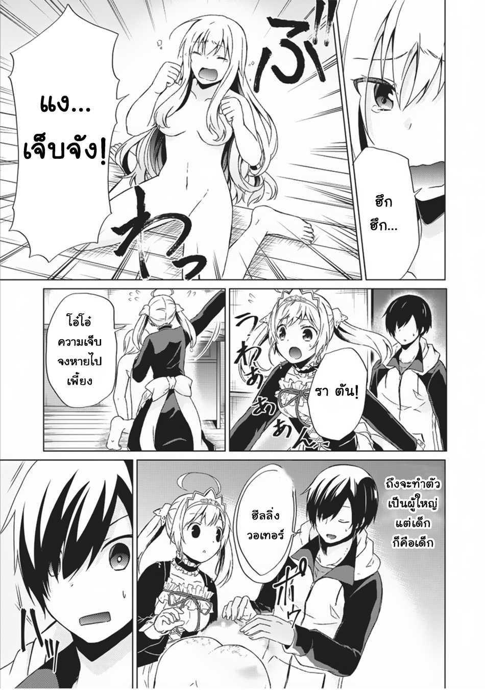 Manga-lc-com อ่านมังงะ อ่านการ์ตูน ออนไลน์ ฟรี Shingan no Yuusha ตอนที่ 1 2 3 4 5 6 7 8 9 10 11 12 13 14 ฟรี ไม่มีโฆษณา Manga-lc - อ่าน มังงะ อ่าน การ์ตูน ออนไลน์ อ่านมังงะ ฟรี