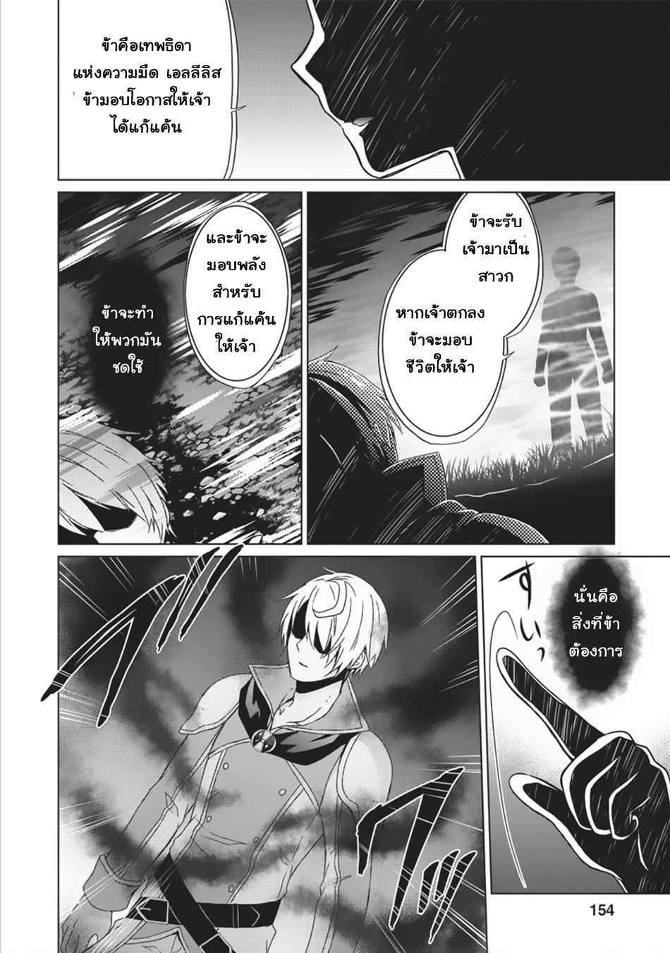 Manga-lc-com อ่านมังงะ อ่านการ์ตูน ออนไลน์ ฟรี Shingan no Yuusha ตอนที่ 1 2 3 4 5 6 7 8 9 10 11 12 13 14 ฟรี ไม่มีโฆษณา Manga-lc - อ่าน มังงะ อ่าน การ์ตูน ออนไลน์ อ่านมังงะ ฟรี