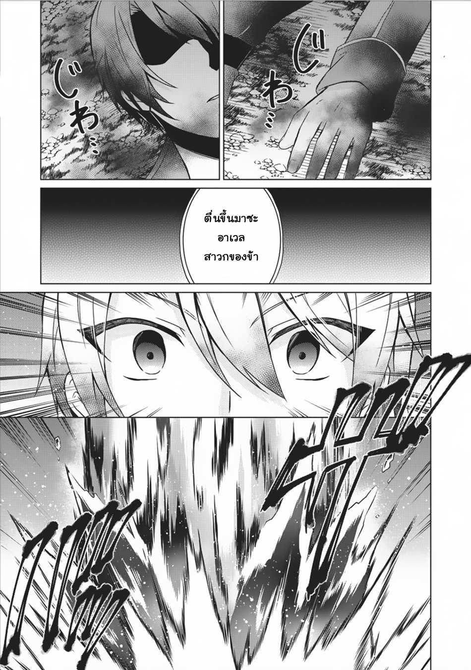 Manga-lc-com อ่านมังงะ อ่านการ์ตูน ออนไลน์ ฟรี Shingan no Yuusha ตอนที่ 1 2 3 4 5 6 7 8 9 10 11 12 13 14 ฟรี ไม่มีโฆษณา Manga-lc - อ่าน มังงะ อ่าน การ์ตูน ออนไลน์ อ่านมังงะ ฟรี