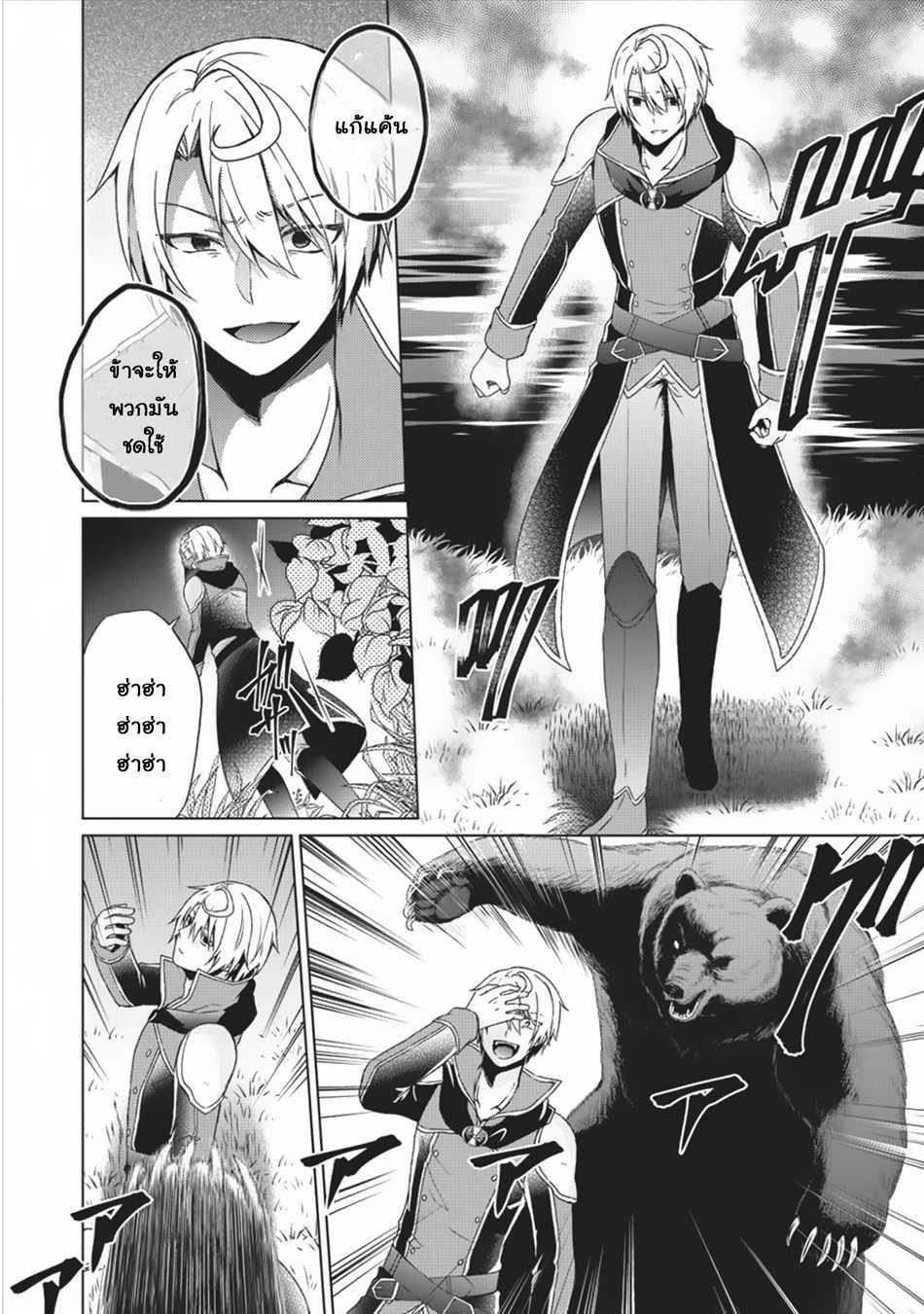 Manga-lc-com อ่านมังงะ อ่านการ์ตูน ออนไลน์ ฟรี Shingan no Yuusha ตอนที่ 1 2 3 4 5 6 7 8 9 10 11 12 13 14 ฟรี ไม่มีโฆษณา Manga-lc - อ่าน มังงะ อ่าน การ์ตูน ออนไลน์ อ่านมังงะ ฟรี