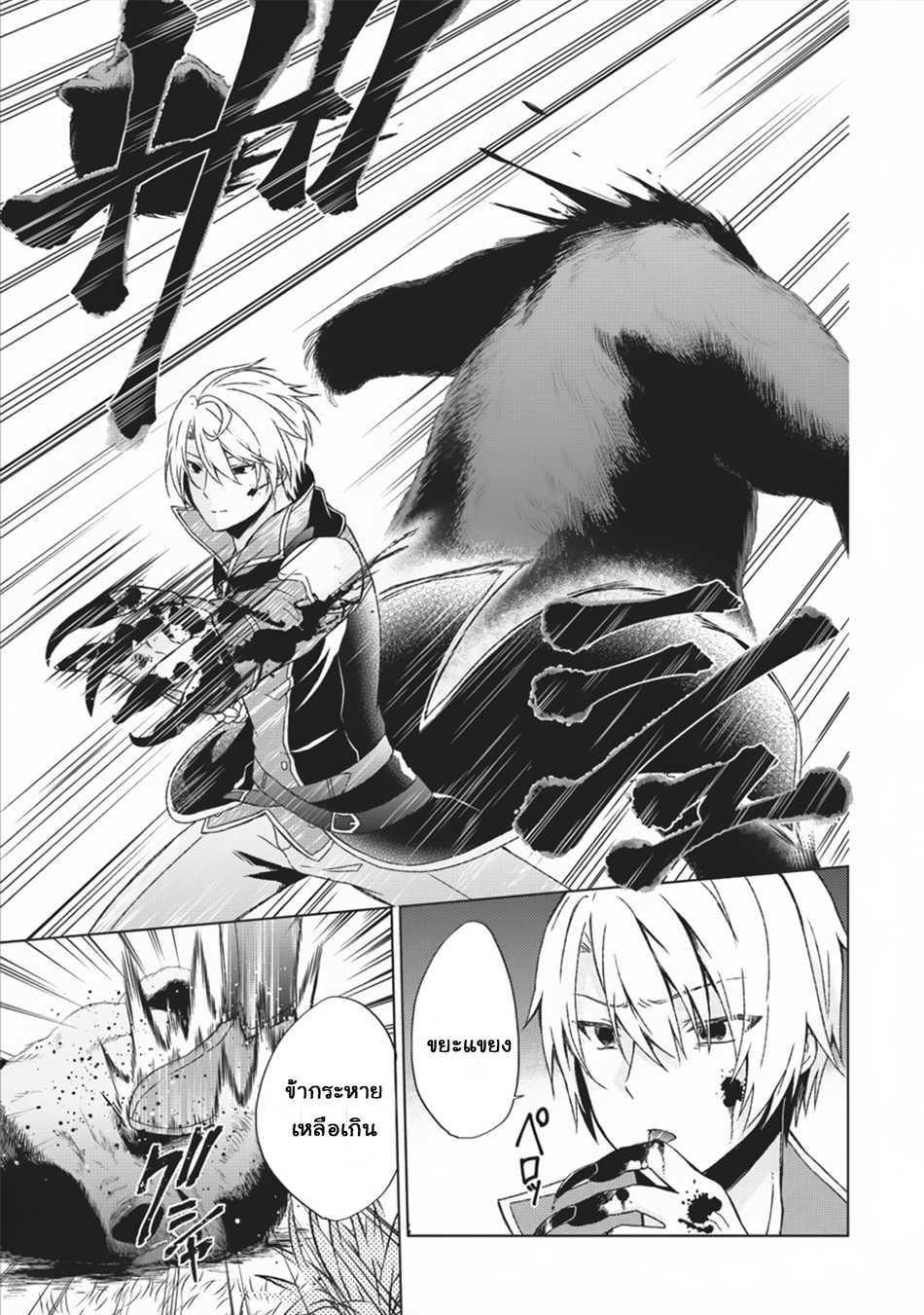 Manga-lc-com อ่านมังงะ อ่านการ์ตูน ออนไลน์ ฟรี Shingan no Yuusha ตอนที่ 1 2 3 4 5 6 7 8 9 10 11 12 13 14 ฟรี ไม่มีโฆษณา Manga-lc - อ่าน มังงะ อ่าน การ์ตูน ออนไลน์ อ่านมังงะ ฟรี