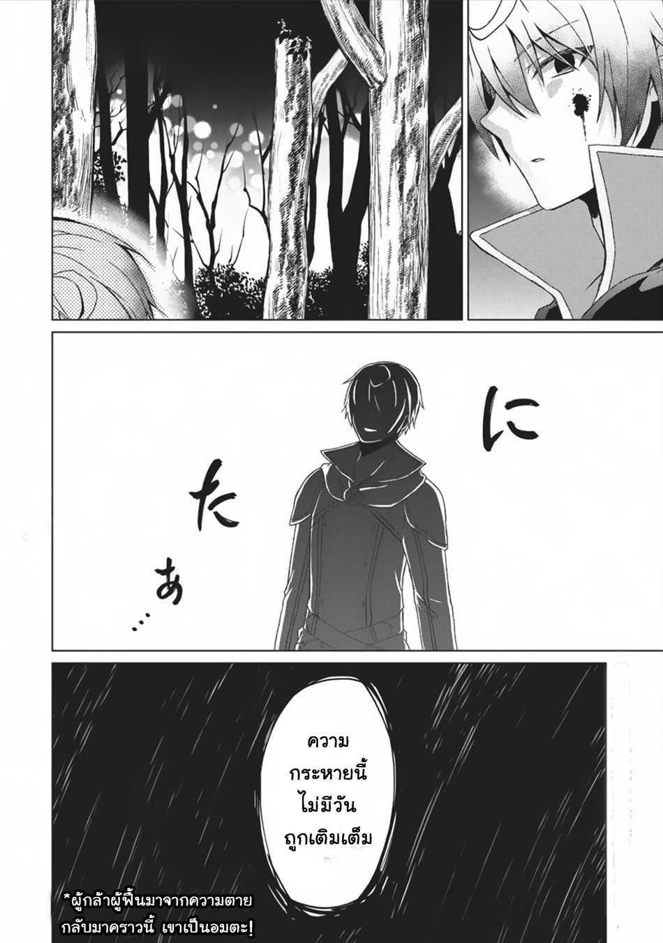 Manga-lc-com อ่านมังงะ อ่านการ์ตูน ออนไลน์ ฟรี Shingan no Yuusha ตอนที่ 1 2 3 4 5 6 7 8 9 10 11 12 13 14 ฟรี ไม่มีโฆษณา Manga-lc - อ่าน มังงะ อ่าน การ์ตูน ออนไลน์ อ่านมังงะ ฟรี