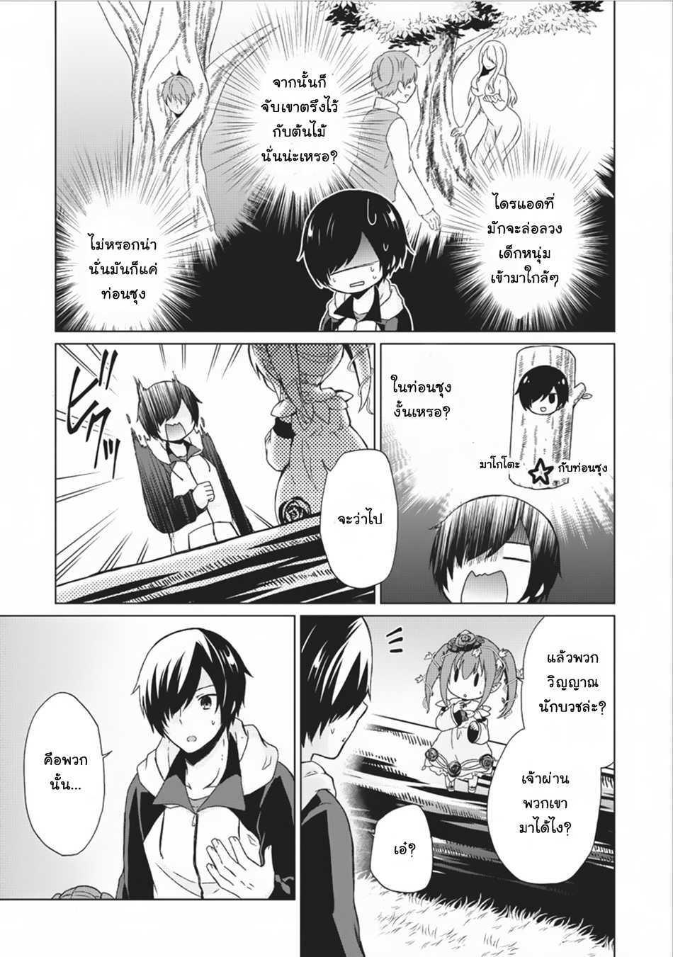 Manga-lc-com อ่านมังงะ อ่านการ์ตูน ออนไลน์ ฟรี Shingan no Yuusha ตอนที่ 1 2 3 4 5 6 7 8 9 10 11 12 13 14 ฟรี ไม่มีโฆษณา Manga-lc - อ่าน มังงะ อ่าน การ์ตูน ออนไลน์ อ่านมังงะ ฟรี