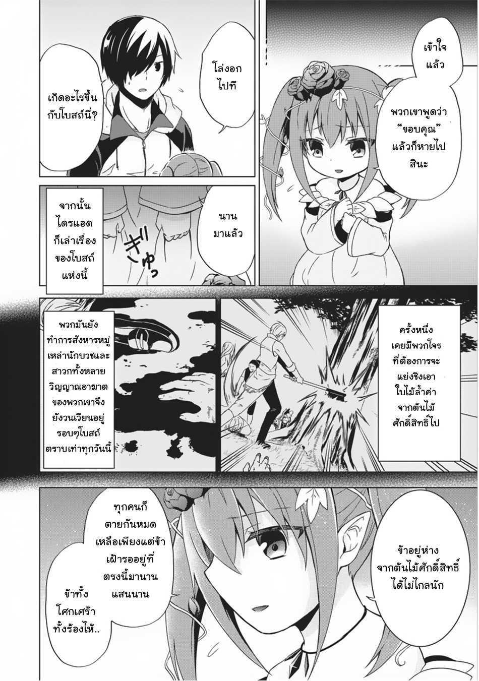 Manga-lc-com อ่านมังงะ อ่านการ์ตูน ออนไลน์ ฟรี Shingan no Yuusha ตอนที่ 1 2 3 4 5 6 7 8 9 10 11 12 13 14 ฟรี ไม่มีโฆษณา Manga-lc - อ่าน มังงะ อ่าน การ์ตูน ออนไลน์ อ่านมังงะ ฟรี