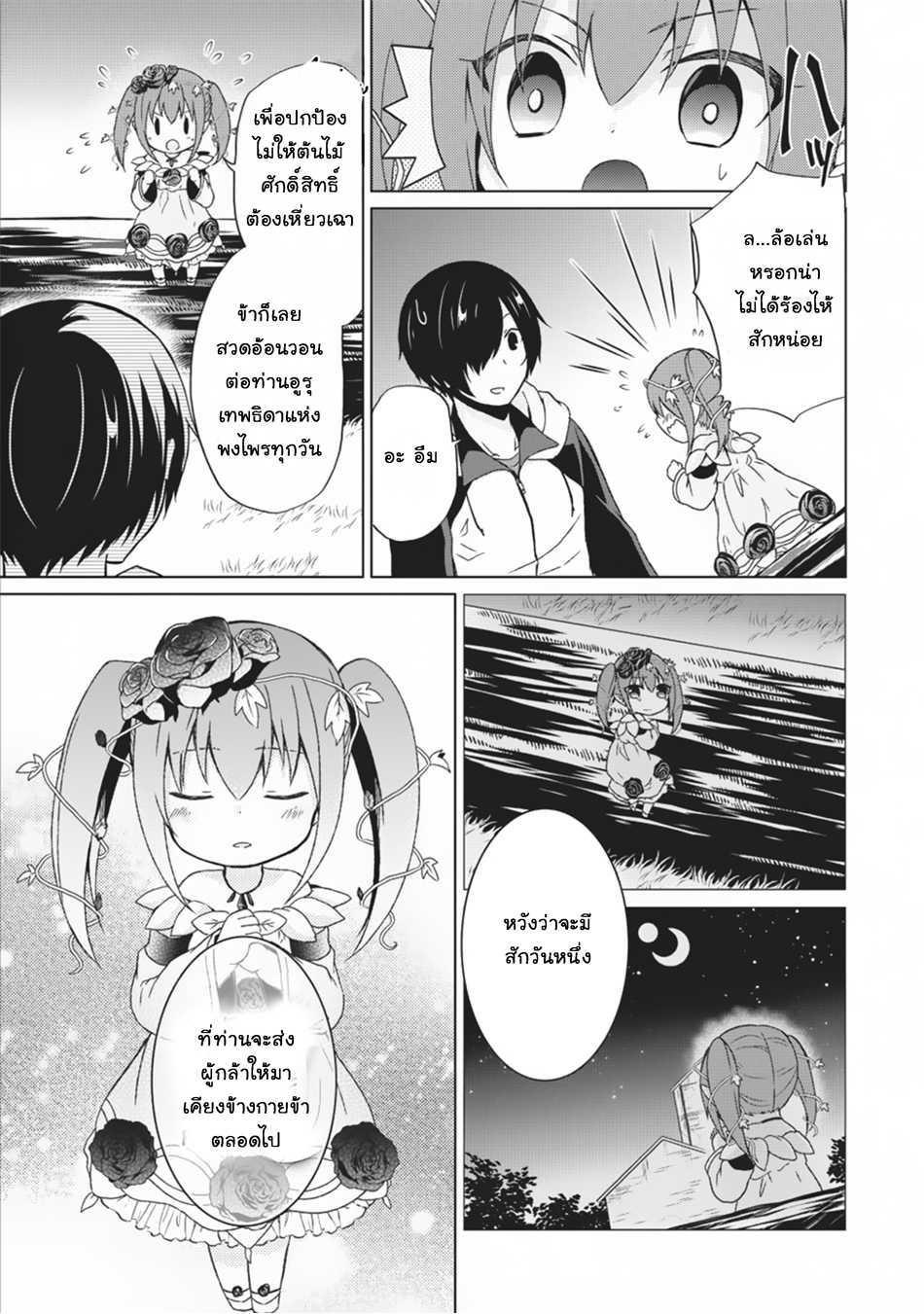 Manga-lc-com อ่านมังงะ อ่านการ์ตูน ออนไลน์ ฟรี Shingan no Yuusha ตอนที่ 1 2 3 4 5 6 7 8 9 10 11 12 13 14 ฟรี ไม่มีโฆษณา Manga-lc - อ่าน มังงะ อ่าน การ์ตูน ออนไลน์ อ่านมังงะ ฟรี