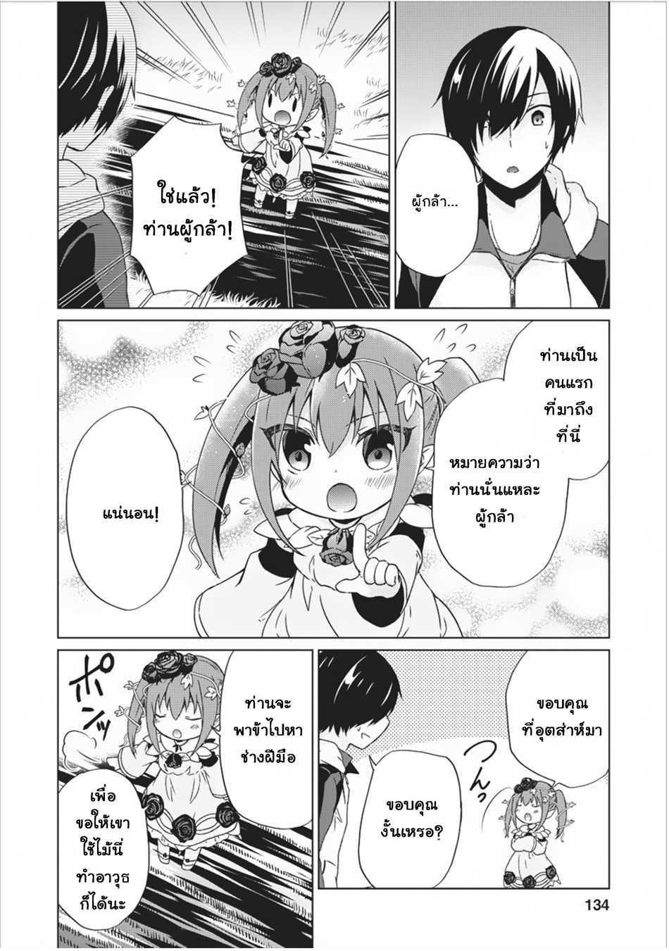 Manga-lc-com อ่านมังงะ อ่านการ์ตูน ออนไลน์ ฟรี Shingan no Yuusha ตอนที่ 1 2 3 4 5 6 7 8 9 10 11 12 13 14 ฟรี ไม่มีโฆษณา Manga-lc - อ่าน มังงะ อ่าน การ์ตูน ออนไลน์ อ่านมังงะ ฟรี