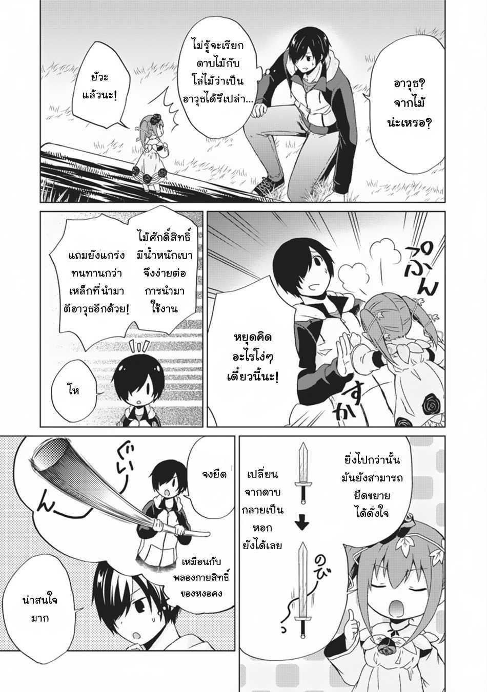 Manga-lc-com อ่านมังงะ อ่านการ์ตูน ออนไลน์ ฟรี Shingan no Yuusha ตอนที่ 1 2 3 4 5 6 7 8 9 10 11 12 13 14 ฟรี ไม่มีโฆษณา Manga-lc - อ่าน มังงะ อ่าน การ์ตูน ออนไลน์ อ่านมังงะ ฟรี