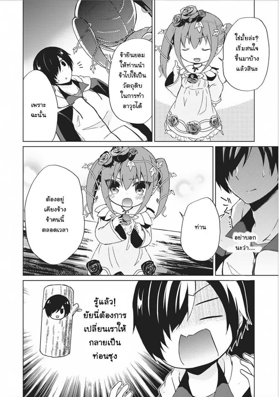 Manga-lc-com อ่านมังงะ อ่านการ์ตูน ออนไลน์ ฟรี Shingan no Yuusha ตอนที่ 1 2 3 4 5 6 7 8 9 10 11 12 13 14 ฟรี ไม่มีโฆษณา Manga-lc - อ่าน มังงะ อ่าน การ์ตูน ออนไลน์ อ่านมังงะ ฟรี