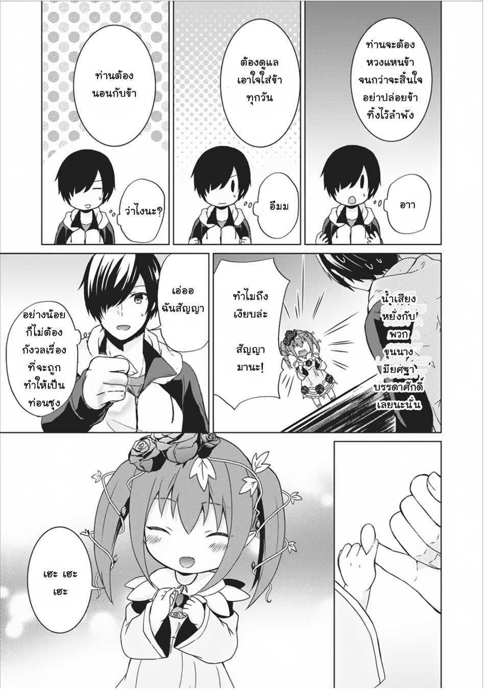 Manga-lc-com อ่านมังงะ อ่านการ์ตูน ออนไลน์ ฟรี Shingan no Yuusha ตอนที่ 1 2 3 4 5 6 7 8 9 10 11 12 13 14 ฟรี ไม่มีโฆษณา Manga-lc - อ่าน มังงะ อ่าน การ์ตูน ออนไลน์ อ่านมังงะ ฟรี