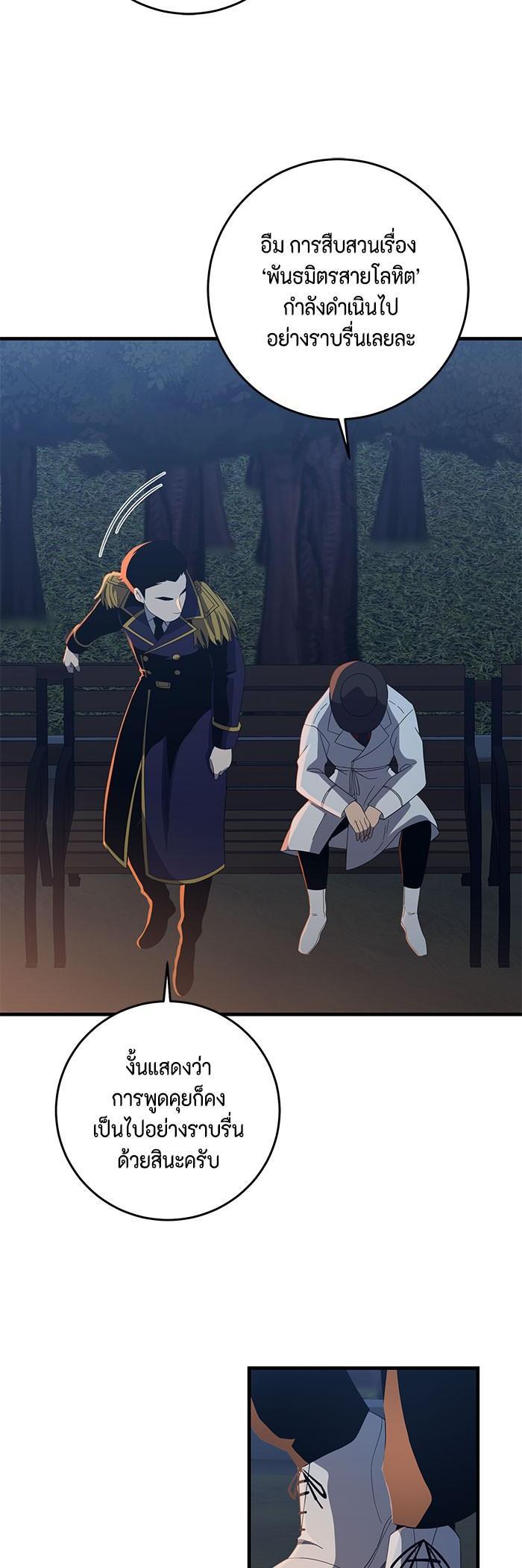 Manga-lc-com อ่านมังงะ อ่านการ์ตูน ออนไลน์ ฟรี 990k Ex-Life Hunter ตอนที่ 1 2 3 4 5 6 7 8 9 10 11 12 13 14 ฟรี ไม่มีโฆษณา Manga-lc - อ่าน มังงะ อ่าน การ์ตูน ออนไลน์ อ่านมังงะ ฟรี