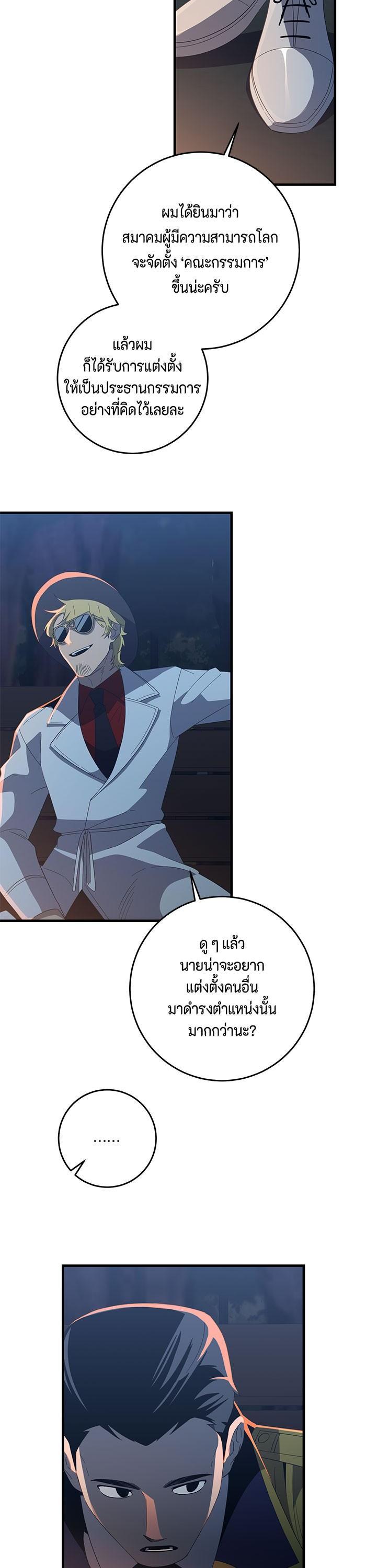 Manga-lc-com อ่านมังงะ อ่านการ์ตูน ออนไลน์ ฟรี 990k Ex-Life Hunter ตอนที่ 1 2 3 4 5 6 7 8 9 10 11 12 13 14 ฟรี ไม่มีโฆษณา Manga-lc - อ่าน มังงะ อ่าน การ์ตูน ออนไลน์ อ่านมังงะ ฟรี