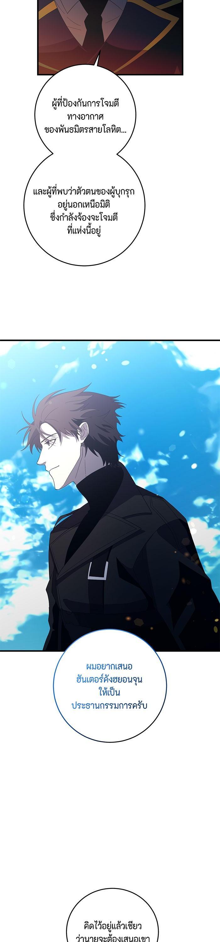 Manga-lc-com อ่านมังงะ อ่านการ์ตูน ออนไลน์ ฟรี 990k Ex-Life Hunter ตอนที่ 1 2 3 4 5 6 7 8 9 10 11 12 13 14 ฟรี ไม่มีโฆษณา Manga-lc - อ่าน มังงะ อ่าน การ์ตูน ออนไลน์ อ่านมังงะ ฟรี