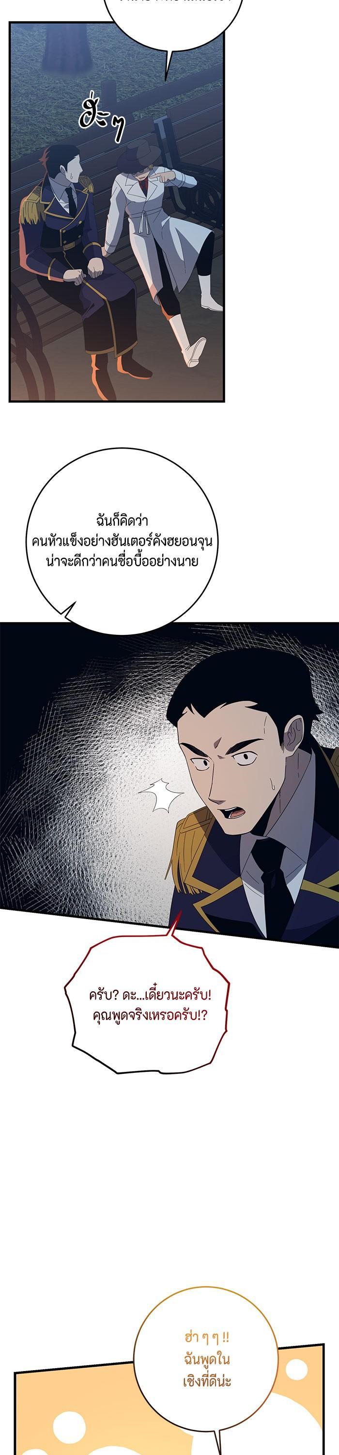 Manga-lc-com อ่านมังงะ อ่านการ์ตูน ออนไลน์ ฟรี 990k Ex-Life Hunter ตอนที่ 1 2 3 4 5 6 7 8 9 10 11 12 13 14 ฟรี ไม่มีโฆษณา Manga-lc - อ่าน มังงะ อ่าน การ์ตูน ออนไลน์ อ่านมังงะ ฟรี