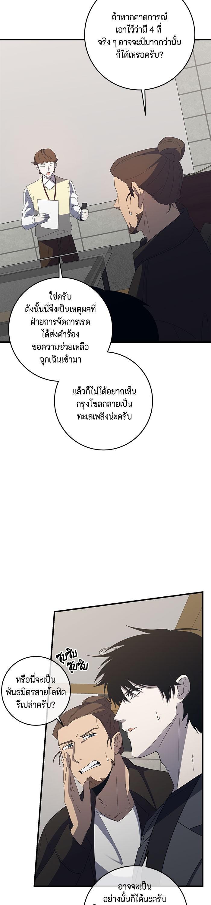 Manga-lc-com อ่านมังงะ อ่านการ์ตูน ออนไลน์ ฟรี 990k Ex-Life Hunter ตอนที่ 1 2 3 4 5 6 7 8 9 10 11 12 13 14 ฟรี ไม่มีโฆษณา Manga-lc - อ่าน มังงะ อ่าน การ์ตูน ออนไลน์ อ่านมังงะ ฟรี