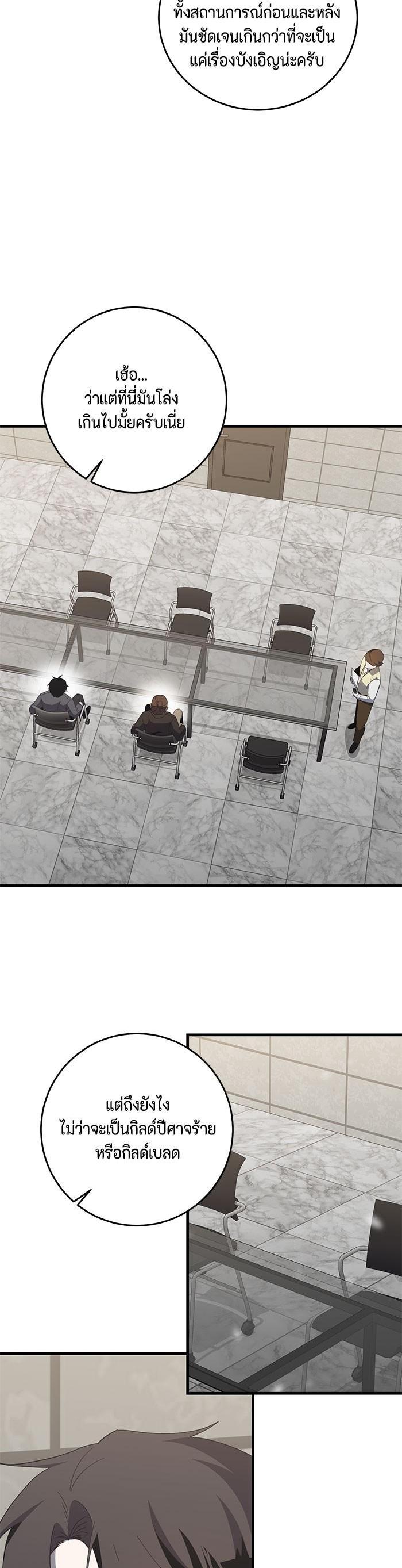 Manga-lc-com อ่านมังงะ อ่านการ์ตูน ออนไลน์ ฟรี 990k Ex-Life Hunter ตอนที่ 1 2 3 4 5 6 7 8 9 10 11 12 13 14 ฟรี ไม่มีโฆษณา Manga-lc - อ่าน มังงะ อ่าน การ์ตูน ออนไลน์ อ่านมังงะ ฟรี
