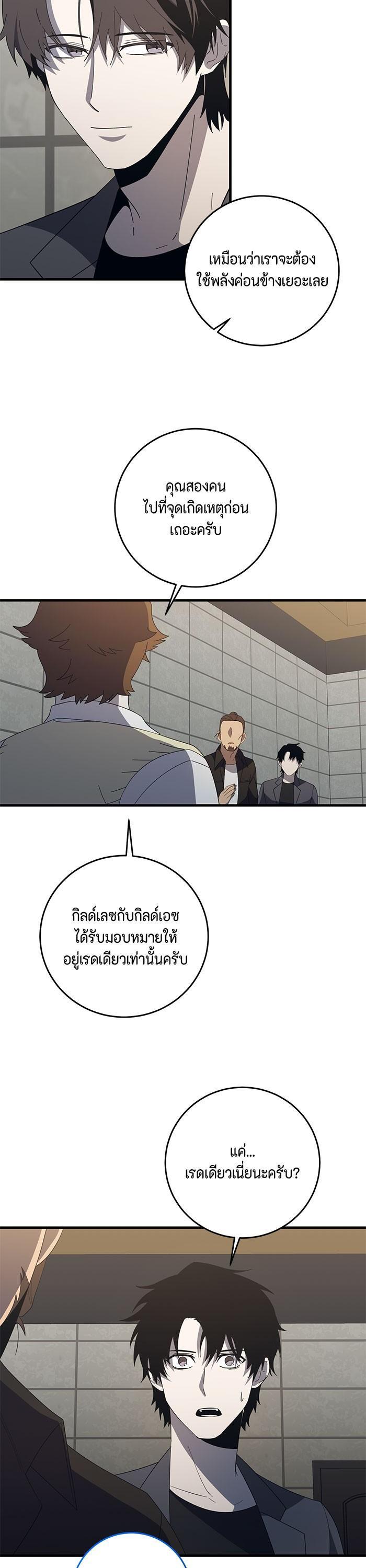 Manga-lc-com อ่านมังงะ อ่านการ์ตูน ออนไลน์ ฟรี 990k Ex-Life Hunter ตอนที่ 1 2 3 4 5 6 7 8 9 10 11 12 13 14 ฟรี ไม่มีโฆษณา Manga-lc - อ่าน มังงะ อ่าน การ์ตูน ออนไลน์ อ่านมังงะ ฟรี