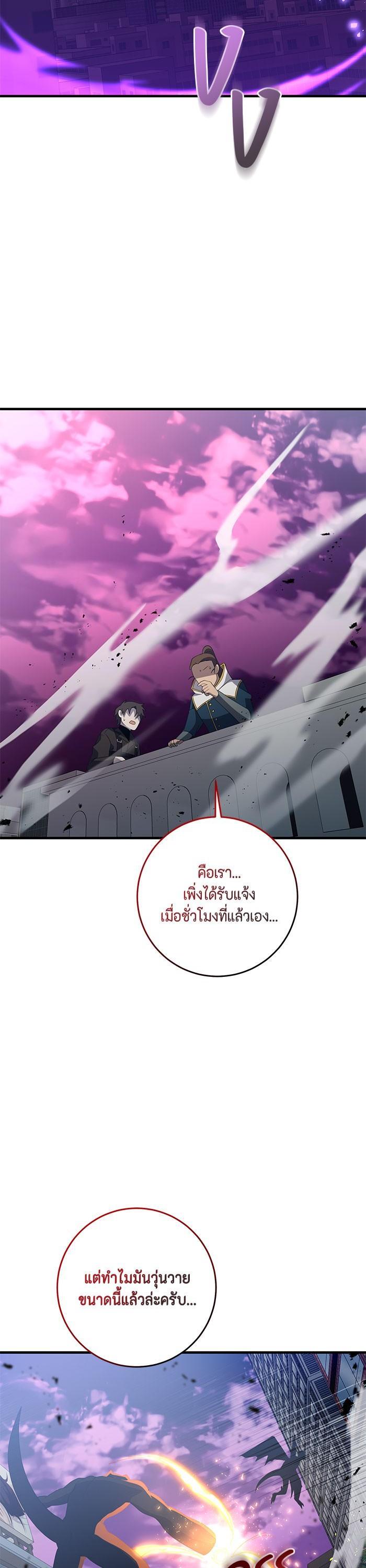 Manga-lc-com อ่านมังงะ อ่านการ์ตูน ออนไลน์ ฟรี 990k Ex-Life Hunter ตอนที่ 1 2 3 4 5 6 7 8 9 10 11 12 13 14 ฟรี ไม่มีโฆษณา Manga-lc - อ่าน มังงะ อ่าน การ์ตูน ออนไลน์ อ่านมังงะ ฟรี