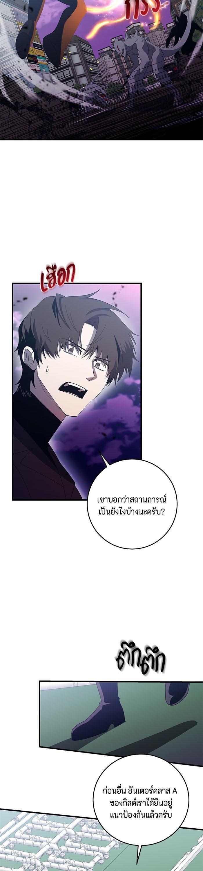 Manga-lc-com อ่านมังงะ อ่านการ์ตูน ออนไลน์ ฟรี 990k Ex-Life Hunter ตอนที่ 1 2 3 4 5 6 7 8 9 10 11 12 13 14 ฟรี ไม่มีโฆษณา Manga-lc - อ่าน มังงะ อ่าน การ์ตูน ออนไลน์ อ่านมังงะ ฟรี