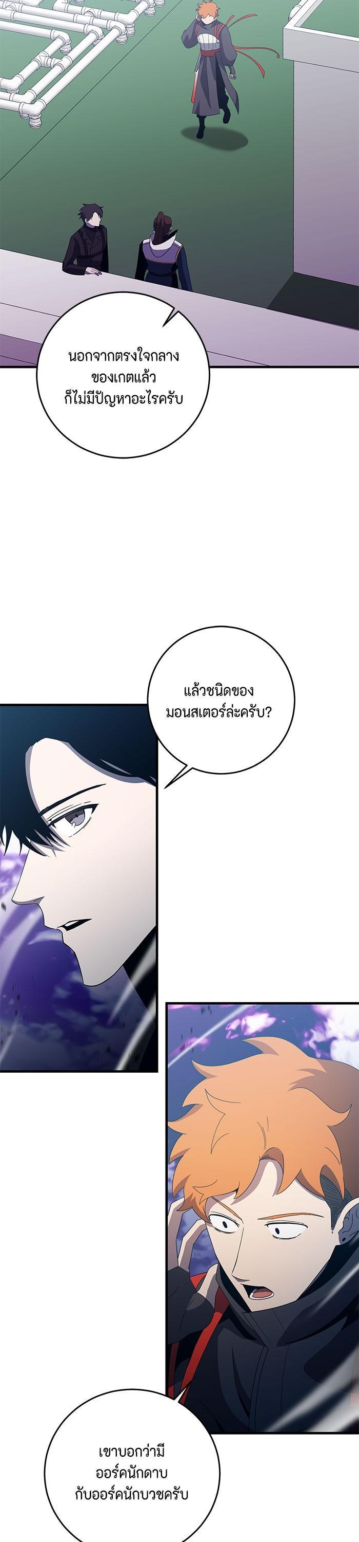 Manga-lc-com อ่านมังงะ อ่านการ์ตูน ออนไลน์ ฟรี 990k Ex-Life Hunter ตอนที่ 1 2 3 4 5 6 7 8 9 10 11 12 13 14 ฟรี ไม่มีโฆษณา Manga-lc - อ่าน มังงะ อ่าน การ์ตูน ออนไลน์ อ่านมังงะ ฟรี