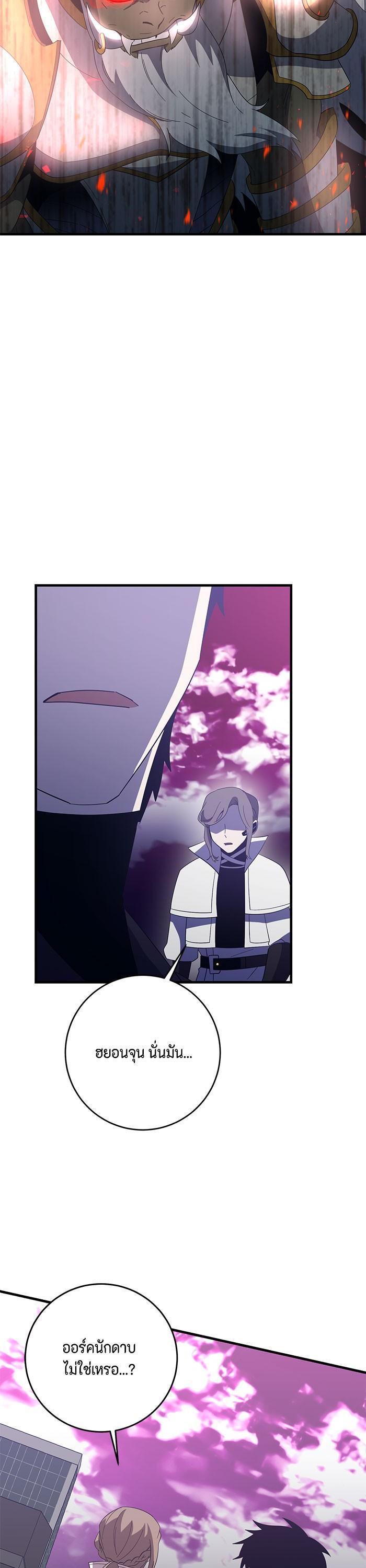 Manga-lc-com อ่านมังงะ อ่านการ์ตูน ออนไลน์ ฟรี 990k Ex-Life Hunter ตอนที่ 1 2 3 4 5 6 7 8 9 10 11 12 13 14 ฟรี ไม่มีโฆษณา Manga-lc - อ่าน มังงะ อ่าน การ์ตูน ออนไลน์ อ่านมังงะ ฟรี