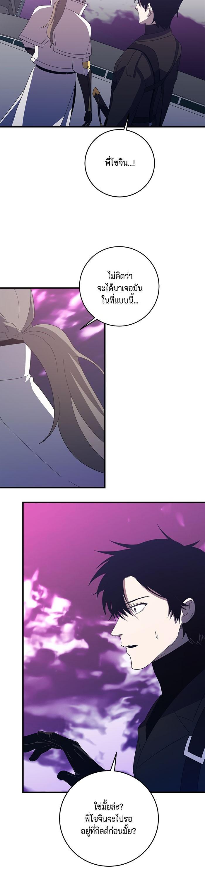 Manga-lc-com อ่านมังงะ อ่านการ์ตูน ออนไลน์ ฟรี 990k Ex-Life Hunter ตอนที่ 1 2 3 4 5 6 7 8 9 10 11 12 13 14 ฟรี ไม่มีโฆษณา Manga-lc - อ่าน มังงะ อ่าน การ์ตูน ออนไลน์ อ่านมังงะ ฟรี