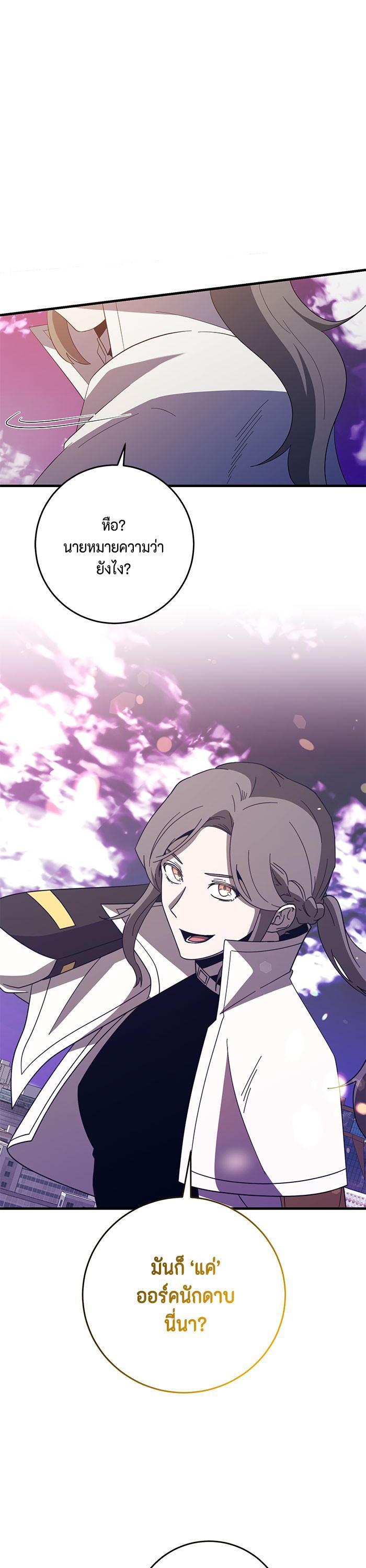 Manga-lc-com อ่านมังงะ อ่านการ์ตูน ออนไลน์ ฟรี 990k Ex-Life Hunter ตอนที่ 1 2 3 4 5 6 7 8 9 10 11 12 13 14 ฟรี ไม่มีโฆษณา Manga-lc - อ่าน มังงะ อ่าน การ์ตูน ออนไลน์ อ่านมังงะ ฟรี