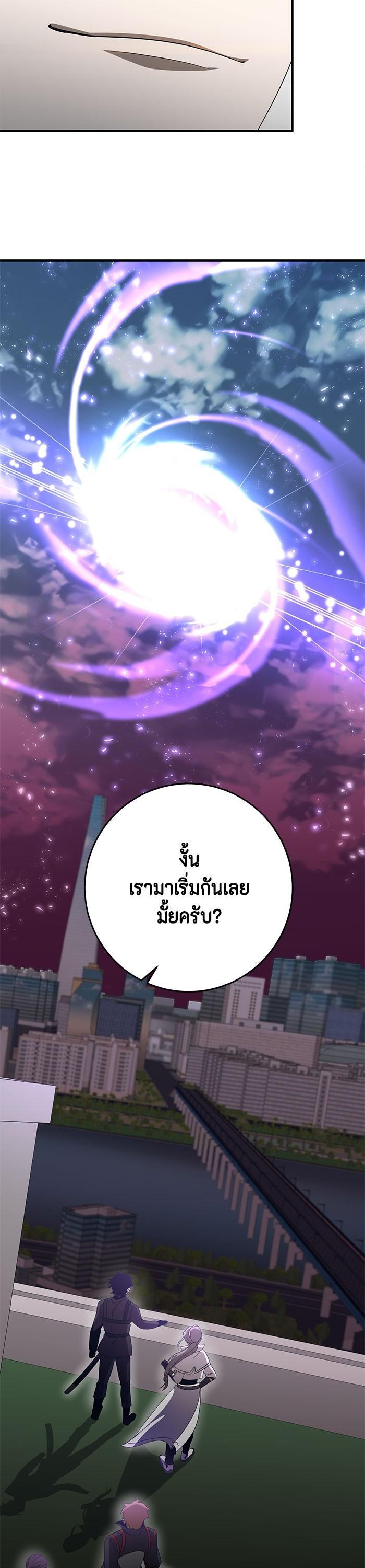 Manga-lc-com อ่านมังงะ อ่านการ์ตูน ออนไลน์ ฟรี 990k Ex-Life Hunter ตอนที่ 1 2 3 4 5 6 7 8 9 10 11 12 13 14 ฟรี ไม่มีโฆษณา Manga-lc - อ่าน มังงะ อ่าน การ์ตูน ออนไลน์ อ่านมังงะ ฟรี