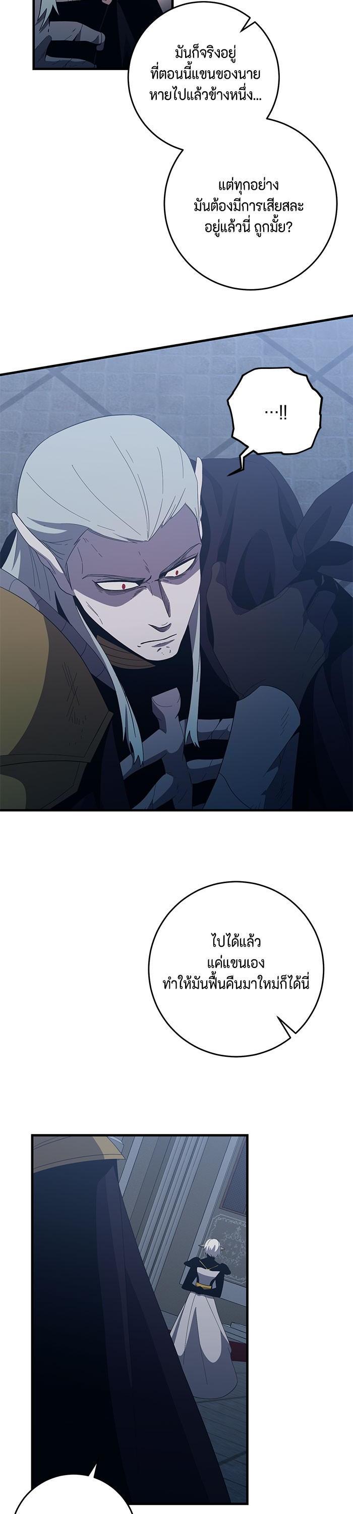 Manga-lc-com อ่านมังงะ อ่านการ์ตูน ออนไลน์ ฟรี 990k Ex-Life Hunter ตอนที่ 1 2 3 4 5 6 7 8 9 10 11 12 13 14 ฟรี ไม่มีโฆษณา Manga-lc - อ่าน มังงะ อ่าน การ์ตูน ออนไลน์ อ่านมังงะ ฟรี