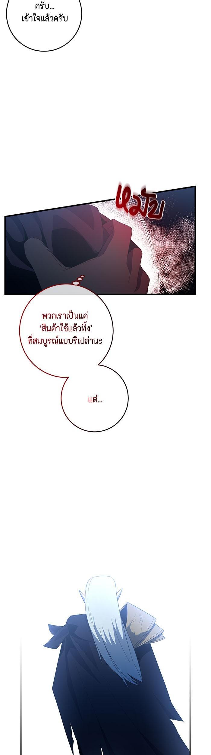 Manga-lc-com อ่านมังงะ อ่านการ์ตูน ออนไลน์ ฟรี 990k Ex-Life Hunter ตอนที่ 1 2 3 4 5 6 7 8 9 10 11 12 13 14 ฟรี ไม่มีโฆษณา Manga-lc - อ่าน มังงะ อ่าน การ์ตูน ออนไลน์ อ่านมังงะ ฟรี