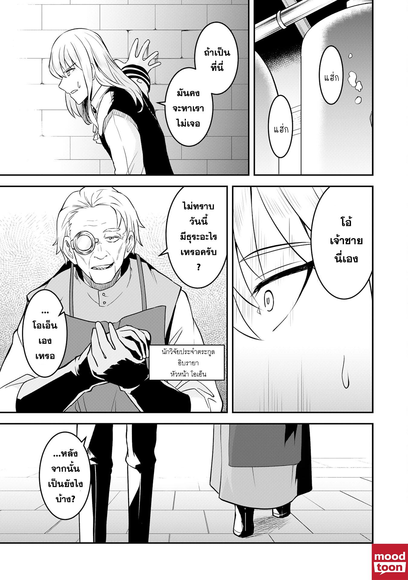 Manga-lc-com อ่านมังงะ อ่านการ์ตูน ออนไลน์ ฟรี Makai De Sodaterareta Shonen เด็กหนุ่มผู้ถูกเลี้ยงในแดนปีศาจ ขอมาไร้เทียมทานในแดนมนุษย์ ตอนที่ 1 2 3 4 5 6 7 8 9 10 11 12 13 14 ฟรี ไม่มีโฆษณา Manga-lc - อ่าน มังงะ อ่าน การ์ตูน ออนไลน์ อ่านมังงะ ฟรี