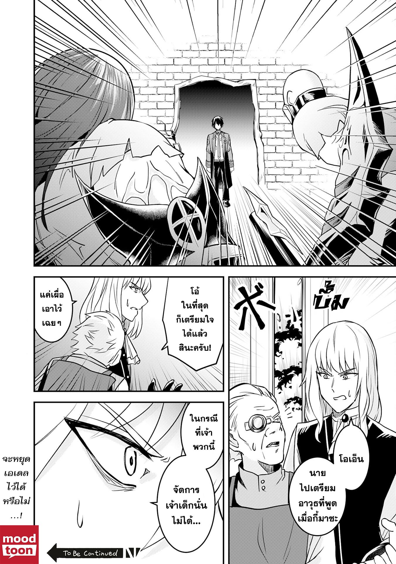 Manga-lc-com อ่านมังงะ อ่านการ์ตูน ออนไลน์ ฟรี Makai De Sodaterareta Shonen เด็กหนุ่มผู้ถูกเลี้ยงในแดนปีศาจ ขอมาไร้เทียมทานในแดนมนุษย์ ตอนที่ 1 2 3 4 5 6 7 8 9 10 11 12 13 14 ฟรี ไม่มีโฆษณา Manga-lc - อ่าน มังงะ อ่าน การ์ตูน ออนไลน์ อ่านมังงะ ฟรี