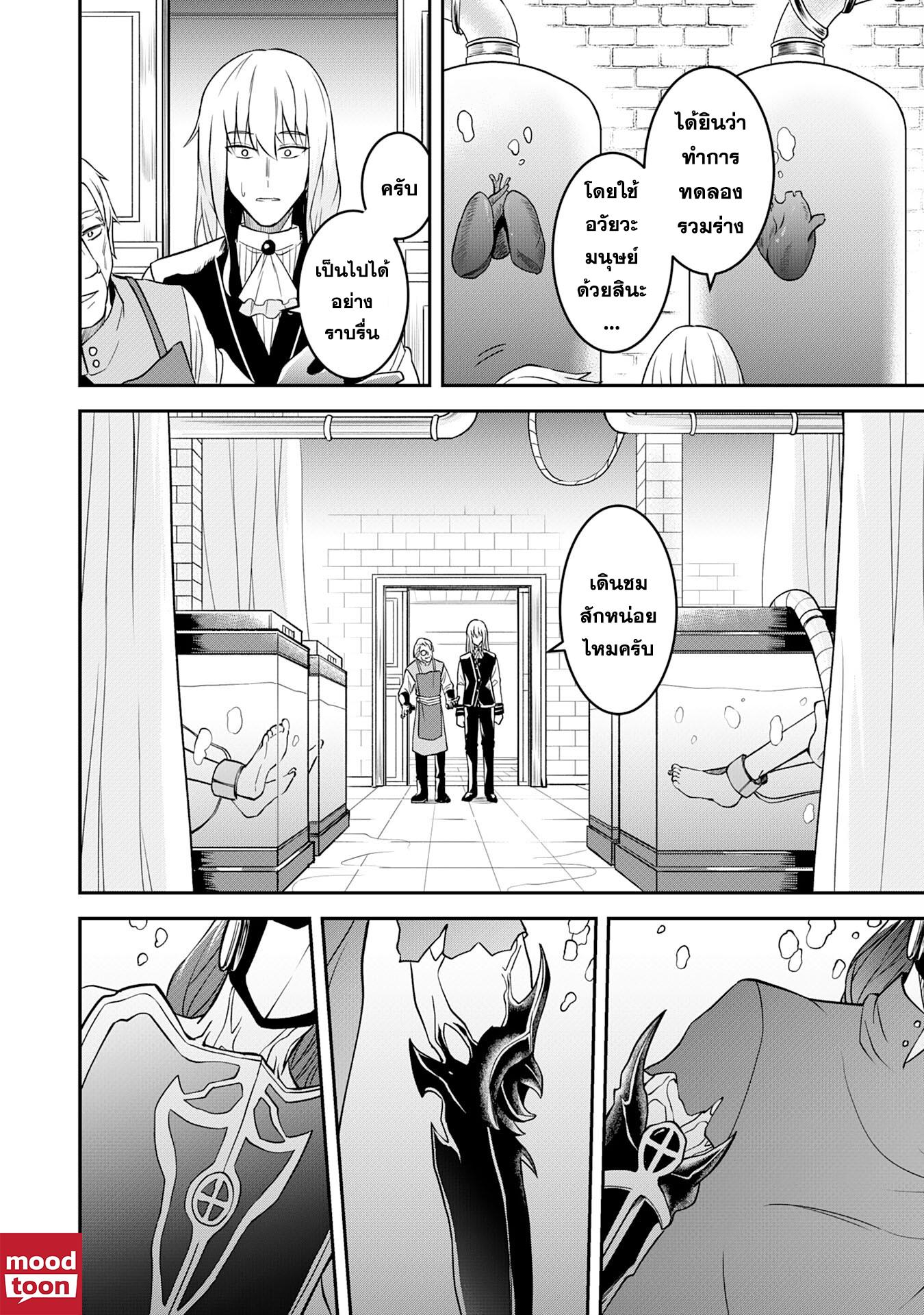 Manga-lc-com อ่านมังงะ อ่านการ์ตูน ออนไลน์ ฟรี Makai De Sodaterareta Shonen เด็กหนุ่มผู้ถูกเลี้ยงในแดนปีศาจ ขอมาไร้เทียมทานในแดนมนุษย์ ตอนที่ 1 2 3 4 5 6 7 8 9 10 11 12 13 14 ฟรี ไม่มีโฆษณา Manga-lc - อ่าน มังงะ อ่าน การ์ตูน ออนไลน์ อ่านมังงะ ฟรี