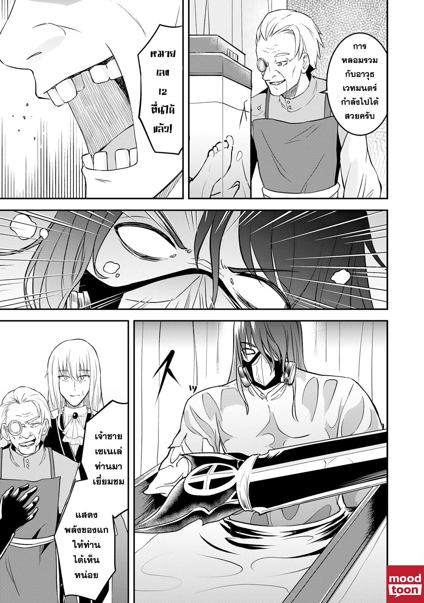 Manga-lc-com อ่านมังงะ อ่านการ์ตูน ออนไลน์ ฟรี Makai De Sodaterareta Shonen เด็กหนุ่มผู้ถูกเลี้ยงในแดนปีศาจ ขอมาไร้เทียมทานในแดนมนุษย์ ตอนที่ 1 2 3 4 5 6 7 8 9 10 11 12 13 14 ฟรี ไม่มีโฆษณา Manga-lc - อ่าน มังงะ อ่าน การ์ตูน ออนไลน์ อ่านมังงะ ฟรี