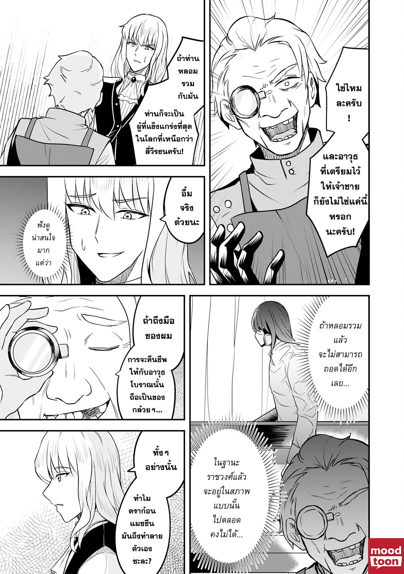 Manga-lc-com อ่านมังงะ อ่านการ์ตูน ออนไลน์ ฟรี Makai De Sodaterareta Shonen เด็กหนุ่มผู้ถูกเลี้ยงในแดนปีศาจ ขอมาไร้เทียมทานในแดนมนุษย์ ตอนที่ 1 2 3 4 5 6 7 8 9 10 11 12 13 14 ฟรี ไม่มีโฆษณา Manga-lc - อ่าน มังงะ อ่าน การ์ตูน ออนไลน์ อ่านมังงะ ฟรี