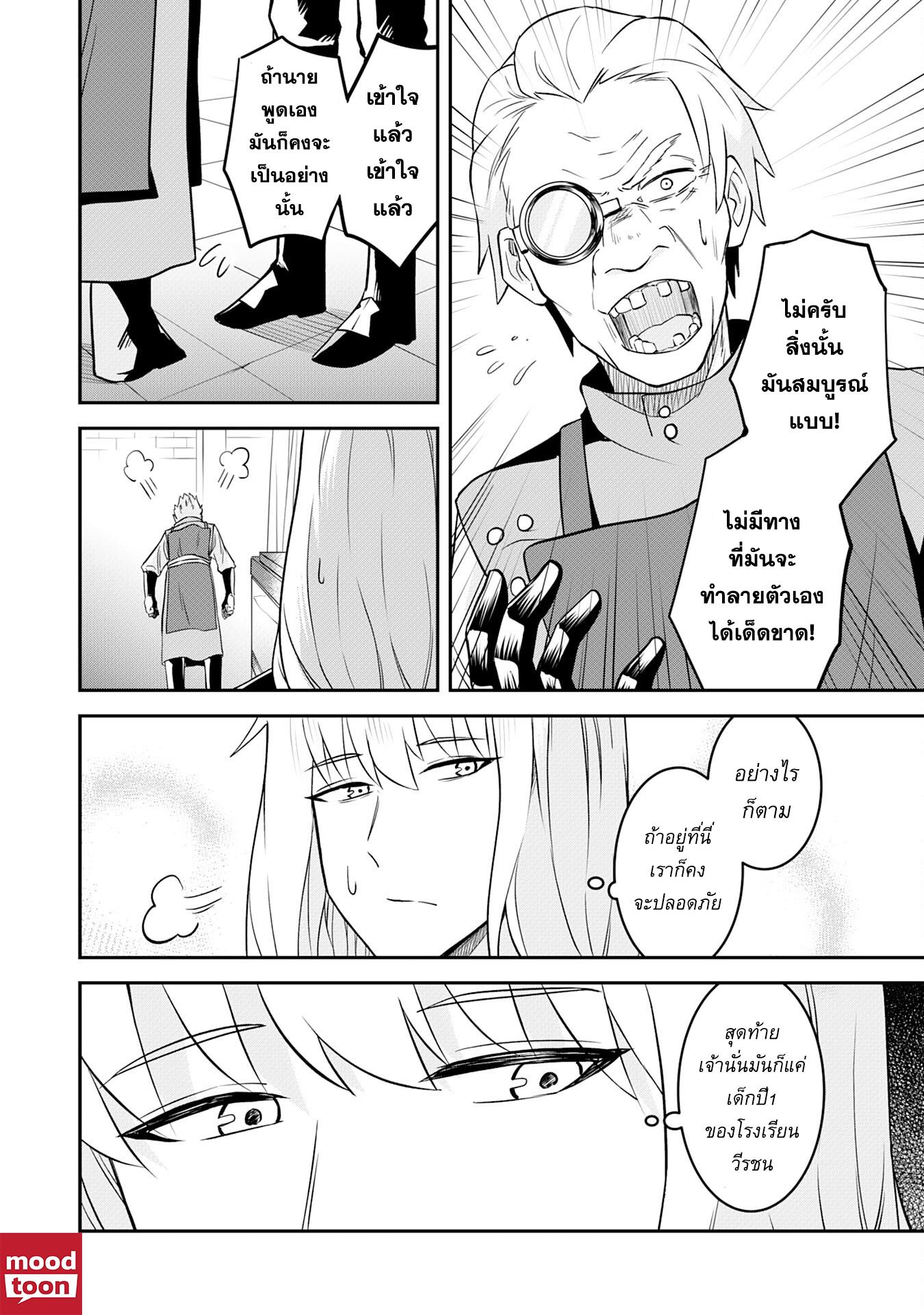 Manga-lc-com อ่านมังงะ อ่านการ์ตูน ออนไลน์ ฟรี Makai De Sodaterareta Shonen เด็กหนุ่มผู้ถูกเลี้ยงในแดนปีศาจ ขอมาไร้เทียมทานในแดนมนุษย์ ตอนที่ 1 2 3 4 5 6 7 8 9 10 11 12 13 14 ฟรี ไม่มีโฆษณา Manga-lc - อ่าน มังงะ อ่าน การ์ตูน ออนไลน์ อ่านมังงะ ฟรี